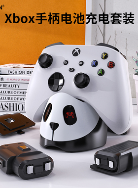 AOLION澳加狮 xbox手柄电池充电套装微软原装手柄座充ones/x series x/s精英一代Elite锂电池底座配件