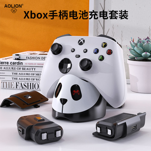澳加狮xbox手柄电池送电池仓后盖