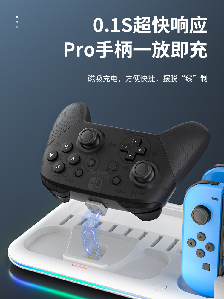 AOLION 스위치 스토리지 랙은 조이콘 왼쪽 및 오른쪽 PRO 핸들 충전 베이스 NS OLED 게임 카트리지 보관 브래킷 데스크탑 디스플레이 랙에 적합합니다