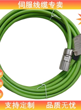 海德汉国产替代编码器线310196-05 324544-08 336376-10 758082-1