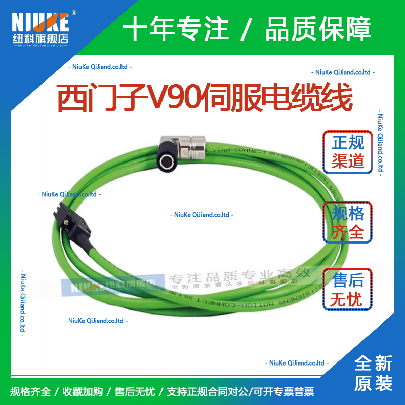 适用西门子V90伺服编码器电缆线6FX3002-2CT12-2CT20-2DB10-1AF0