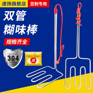 大功率不锈钢豆浆糊味棒水箱工业加热管烧水神器220V380V5kw发热