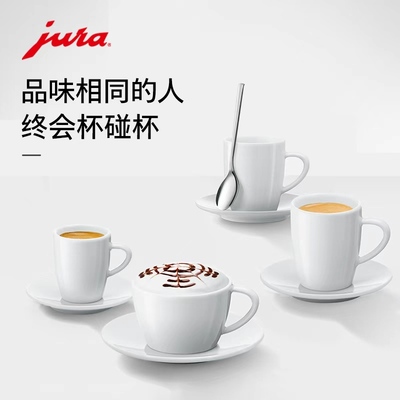 jura/陶瓷咖啡杯套装美式经典