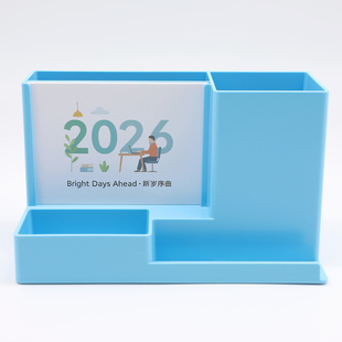 台历定制2026年新款多功能收纳笔筒一月一张卡纸式月历马年企业商务休闲桌面摆件小清新ins风日历创意礼品
