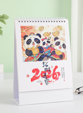 新款小清新办公室桌面创意摆件台历定制印刷2026马年艺术个性礼品竖版白色简约月历高颜值韩版记事大格子日历