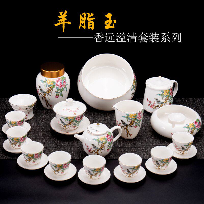 羊脂玉功夫茶具套装家用客厅简约泡茶办公室会客德化白瓷盖碗茶杯|msdalam kategori pinggan mangkuk, set teh, Kung Fu teh - dari Buy2taobao.com untuk memberikan perkhidmatan ejen Taobao profesional membeli