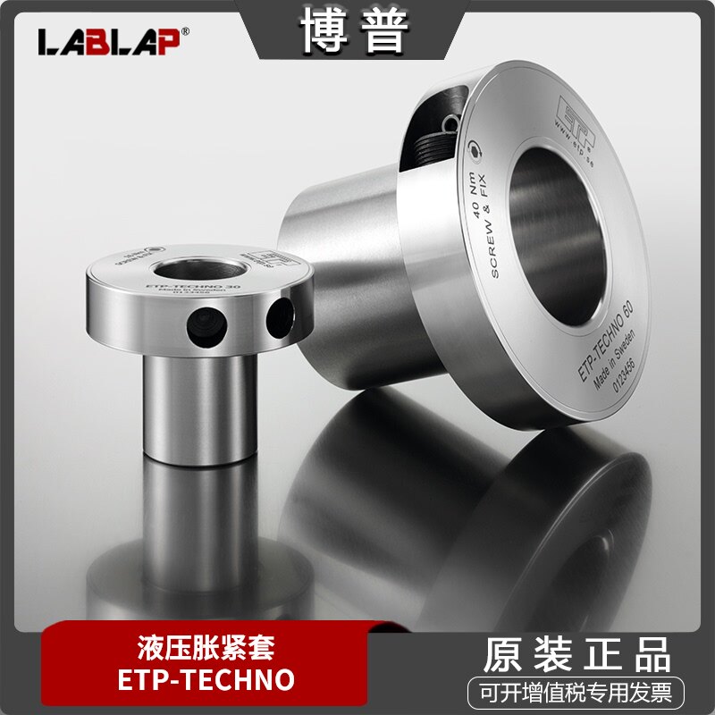 -TECHNO液压胀紧套免键轴套15/20/25/30/35/40/45/50/60/70/80|ruв категории оборудование/инструменты, лента, расширение категории, расширение рукав - от Buy2taobao.com для оказания профессиональной услуги покупки агента Taobao