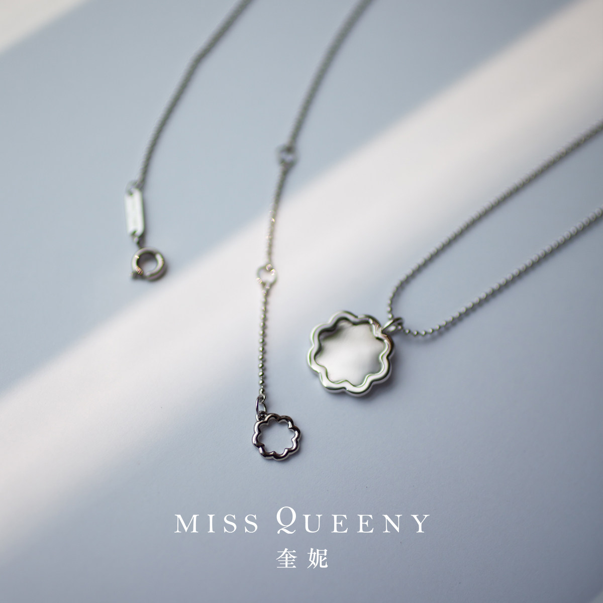 missqueeny奎妮小姐|水月镜花中式花朵镜面花项链女优雅清冷唯美