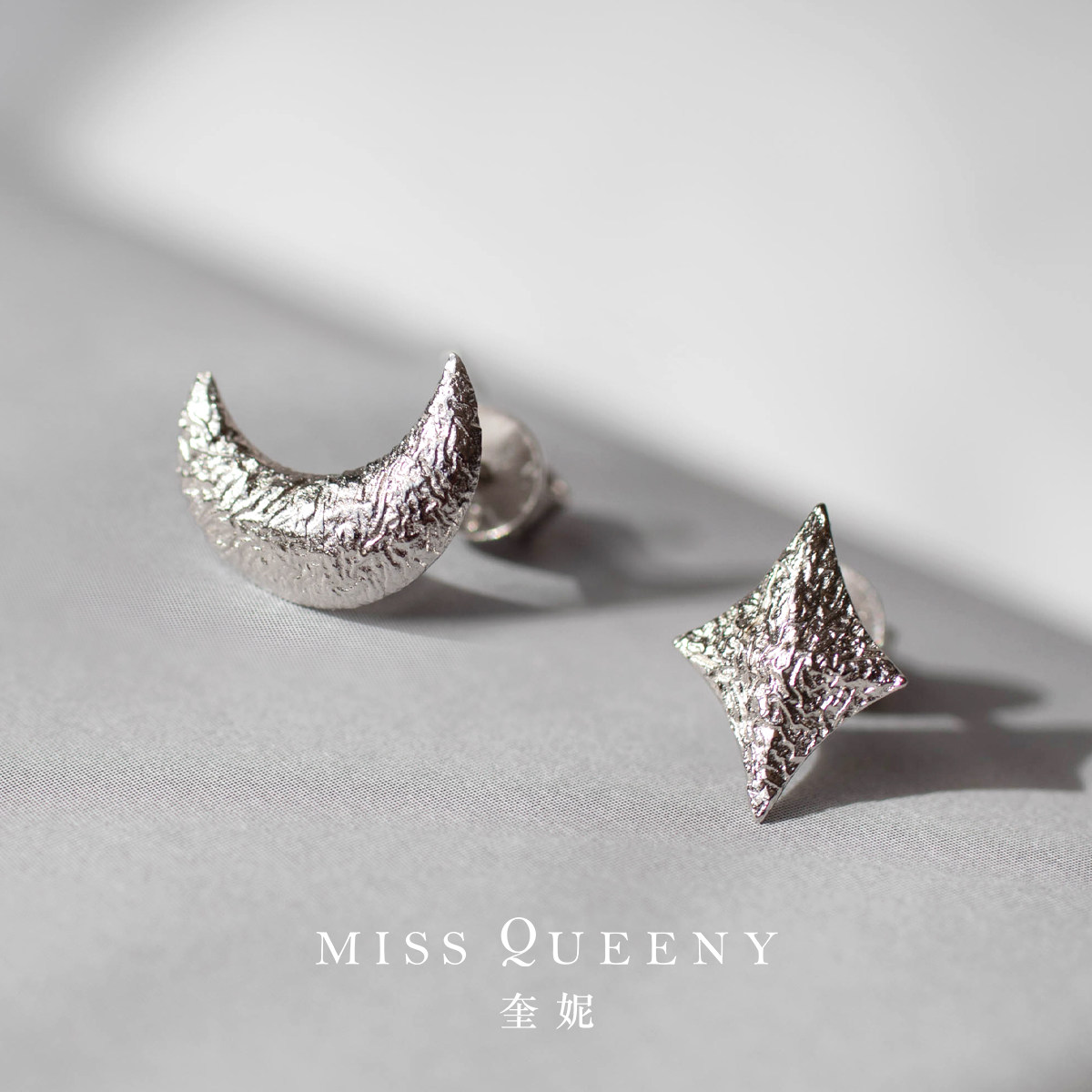 Miss Queeny奎妮小姐|星升明月不对称耳钉联名款精致简约小巧纯银