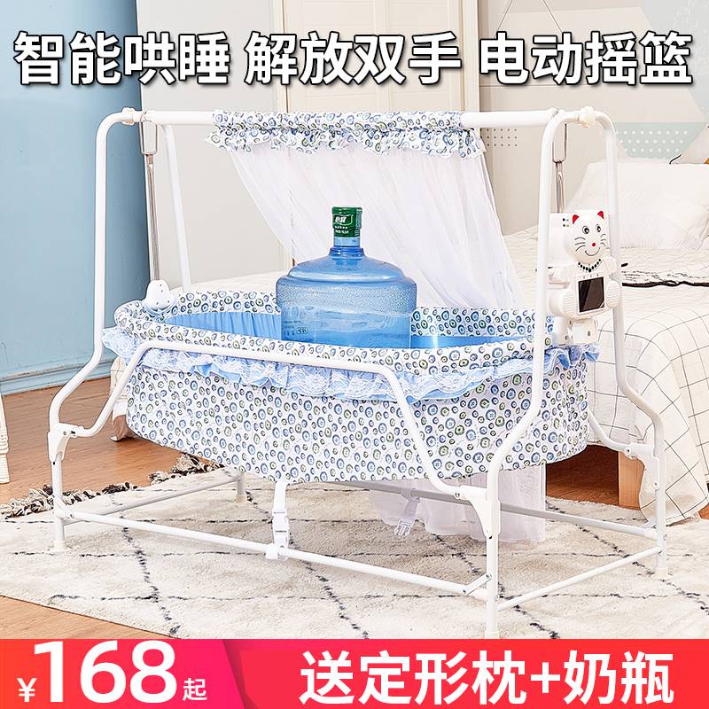 电动摇篮婴儿电动摇篮多功能摇床可折叠哄娃神器悠悠床宝宝摇窝