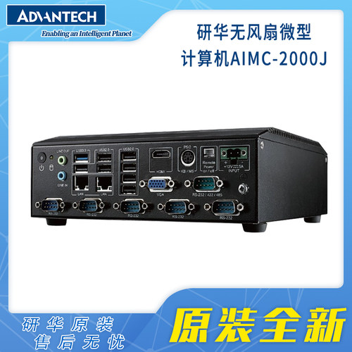 研华AIMC-2000无风扇微型计算机