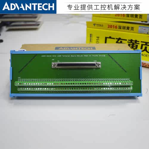 研华ADAM-39100SCSI100接线端子