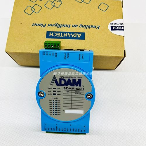ADAM-6251研华数字量IO模块现货