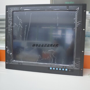 研华FPM R3BE工业显示器电阻触摸屏19寸液晶显示屏平板电脑 3191G