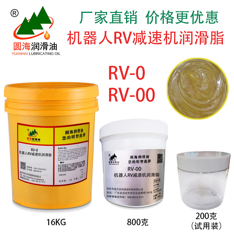 机器人0RV00减速机润滑油脂安川川奇协同发那科库卡OTC减速器保养