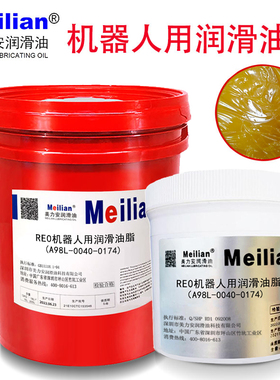 VIGOGREASE RE0协同发那科川崎机器人专用润滑油脂A98L-0040-0174