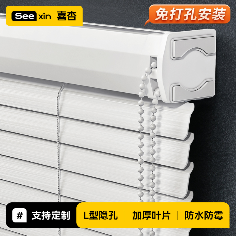 百叶窗帘2025新款L型PVC