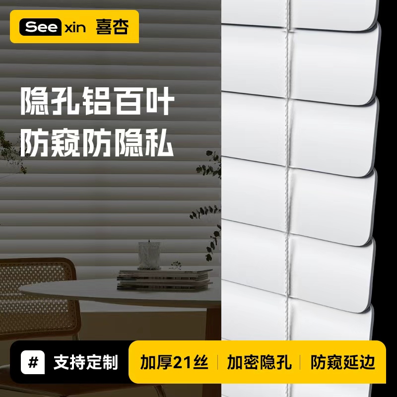百叶窗帘卫生间免打孔安装