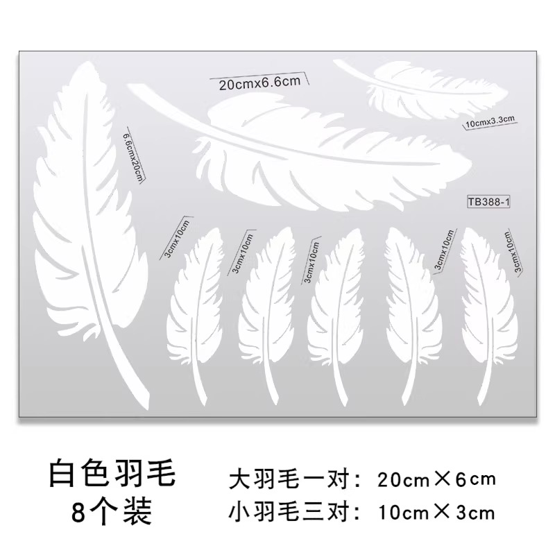 帝鲲个性划痕遮挡车身贴