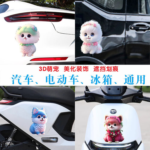 PVC材质不干胶防水防晒可移除