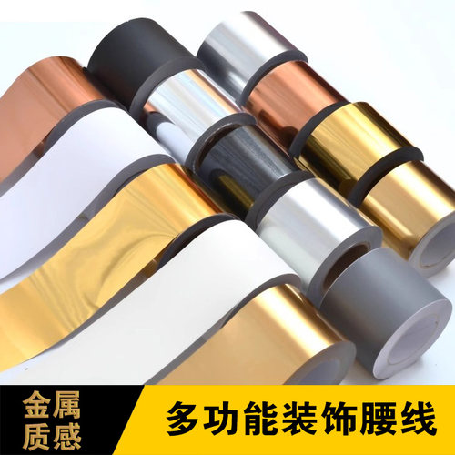 门框包边PVC防水自粘包邮