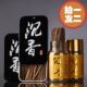 「拍1发2」天然沉香插烟条烟丝烟片烟伴侣越南芽庄老料高油礼盒装