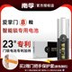 南孚5号电子锁指纹锁智能门锁专用电池密码 锁五号碱性电池不漏液