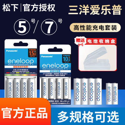 原装进口松下SANYO三洋