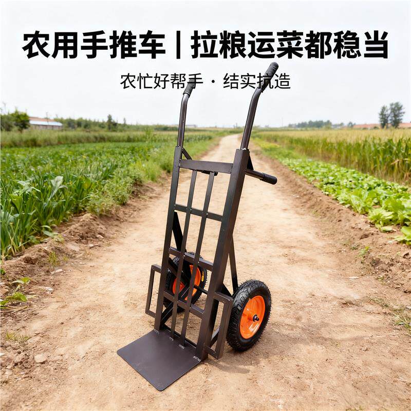 新款加厚老虎车手推车两轮推车重型搬运车小推车承重王拖车手拉车