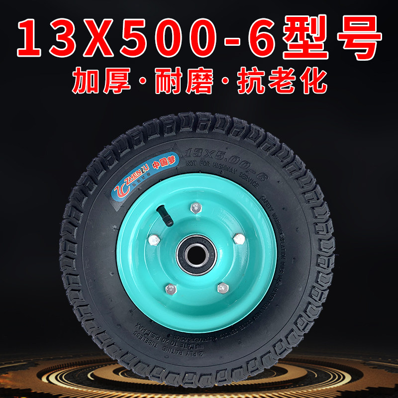 2026手推车轮子13x500-6真空胎充气轮子滚轮加厚耐磨老虎车脚轮真