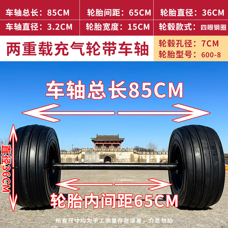 2026沙滩车轮子轮胎草坪海滩拖车总成加宽加大轱辘两轮带轴高尔夫