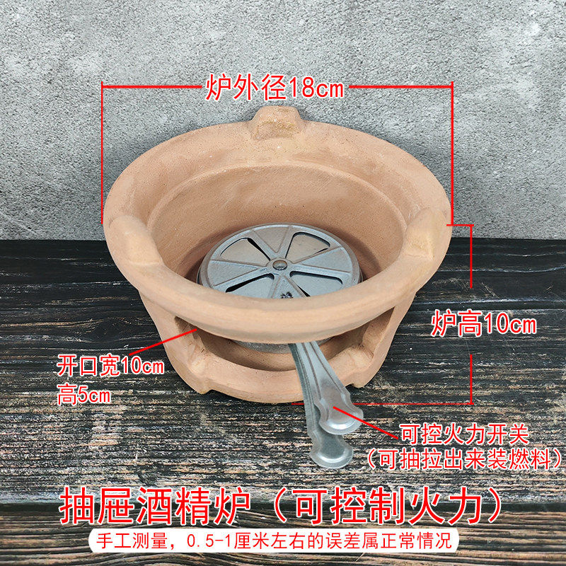 新款陶土酒精炉小火锅固体液体燃料油罐小干锅炉火锅湘菜干锅钵仔