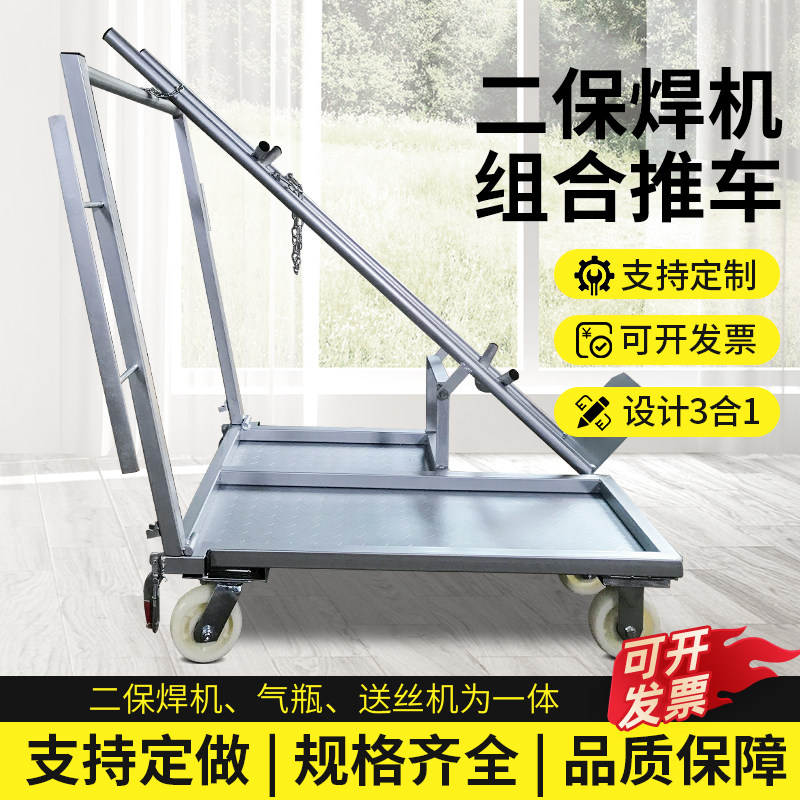 2026氧气乙炔瓶手推车二保焊机手推车钢瓶车氩气氮气推车气瓶搬运