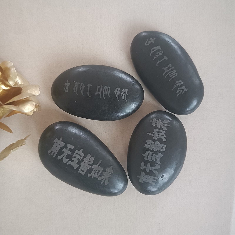 结缘宝髻如来玛尼石护生咒双面刻字投放天然鹅卵石