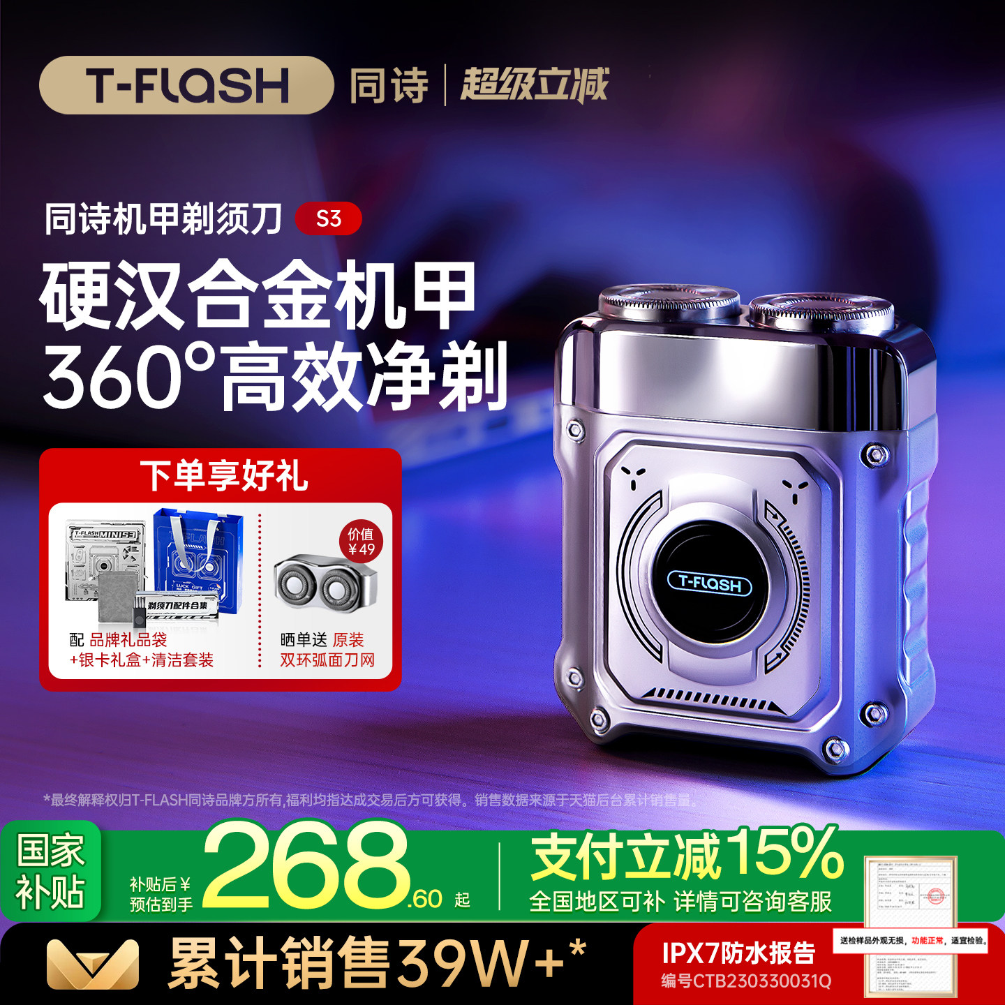 [��������]ͬʫ����Ͻ�������뵶�綯�κ�������������������S3 268.6Ԫ(������)