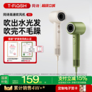 同诗艾齐高速吹风机家用速干电吹风筒等离子护发养发礼物F3