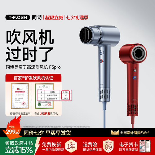 【懒人首选】摆动支架护发不累手