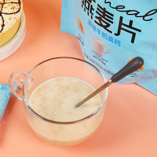 丹顿燕麦片加钙素食海盐果蔬黑芝麻谷物混合高钙咸味麦片懒人速食