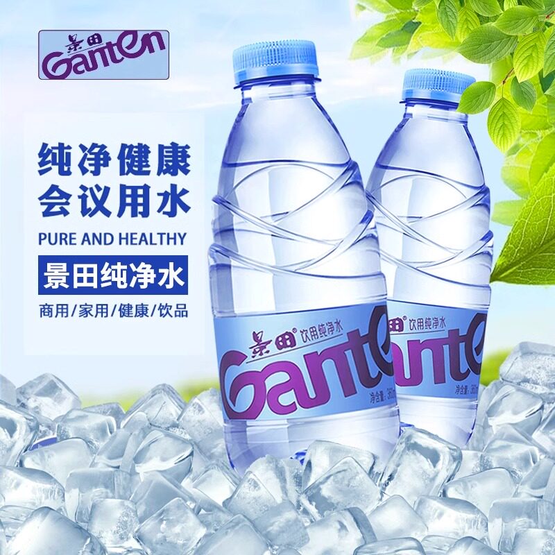 景田饮用纯净水360ml*12瓶