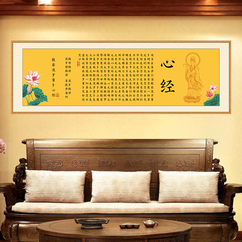 心经自粘装饰画金刚经大悲咒楞严咒贴画贴纸墙画佛经客厅背景壁画,家居饰品,软装墙贴,淘宝优惠券,粉丝福利购,淘宝优惠卷