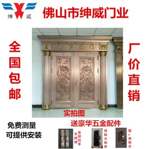 佛山不锈钢门304防盗门进户别墅大D室内外庭院阳台推拉门罗马柱单