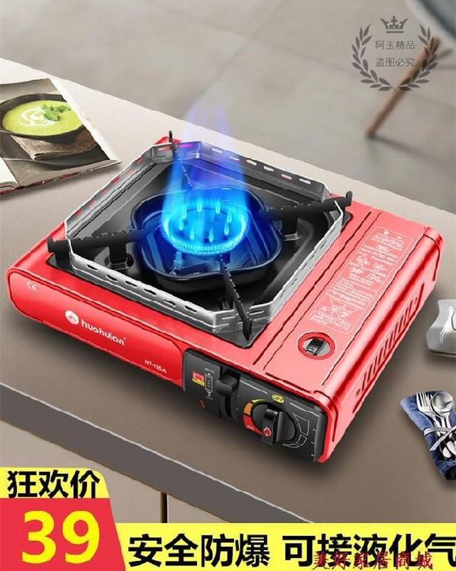 小煤气灶小瓶煤气素材模板 小煤气灶小瓶煤气图片下载 小麦优选