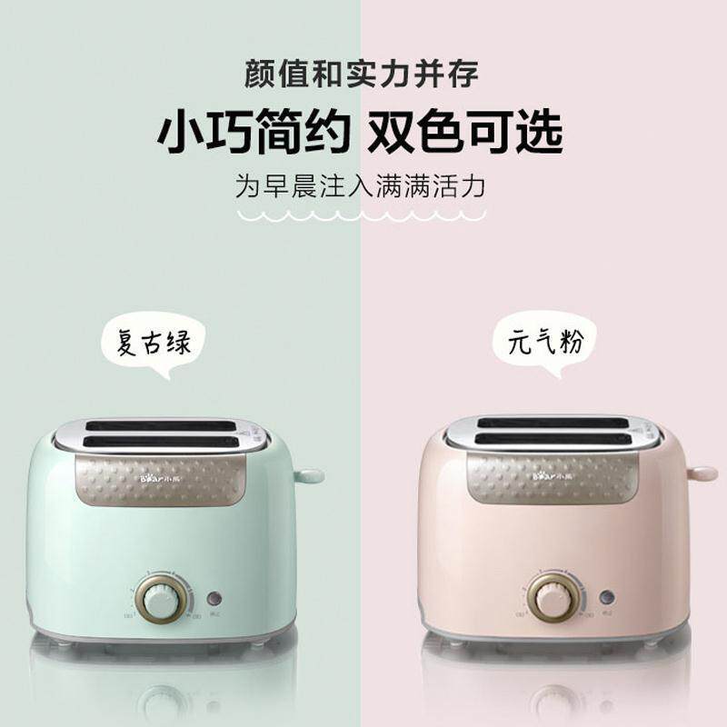 小熊烤面包机家用片多功能早餐机小型多士炉土司机全自动吐司机