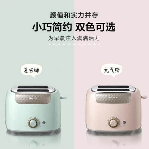 小熊烤面包机家用片多功能早餐机小型多士炉土司机全自动吐司机