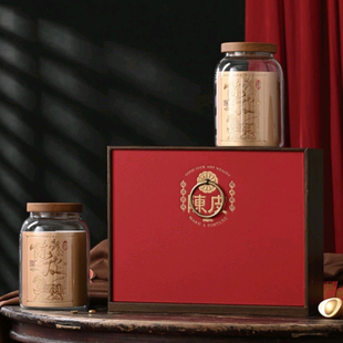 新会陈皮包装盒礼盒空盒玻璃密封罐手提袋陈皮储存罐礼盒空盒定制