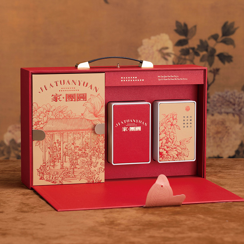 中秋茶叶月饼包装盒红茶绿茶半斤装茶叶罐公司团购礼品盒定制logo