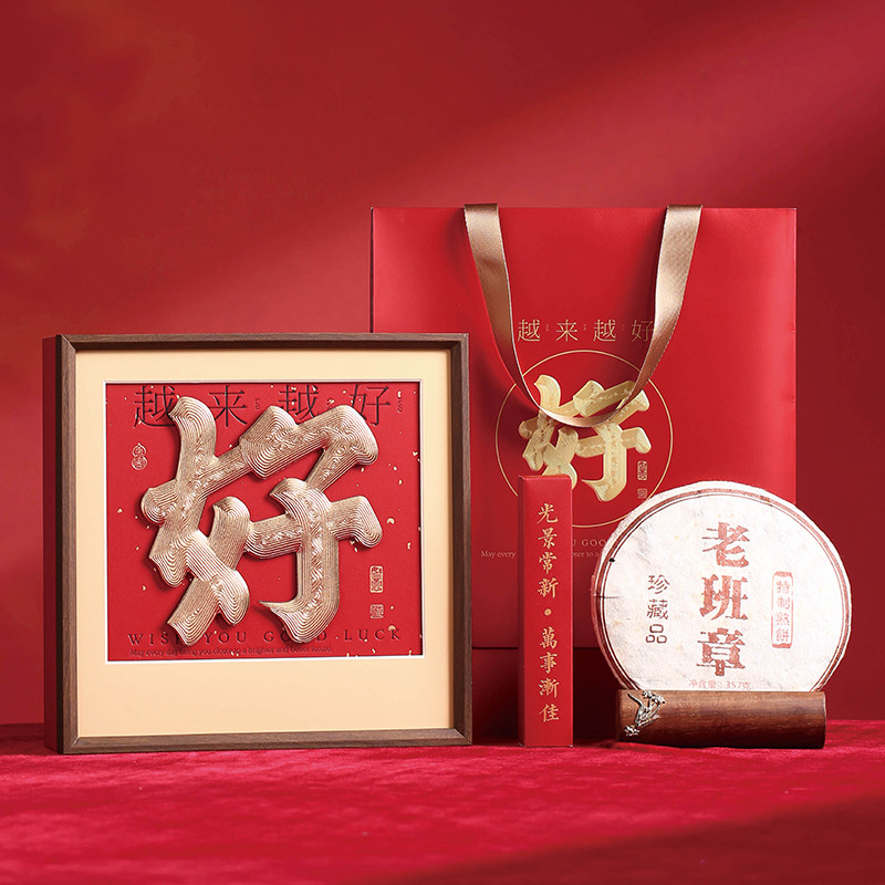 中秋高档普洱七子饼礼盒空盒图片