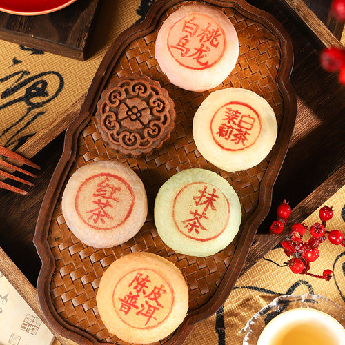 双兰斋中秋中式茶味蛋黄酥月饼
