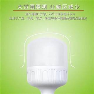 LED灯7E2泡j帅螺卡富高口口超亮护眼球泡节能灯球泡家用商用大功