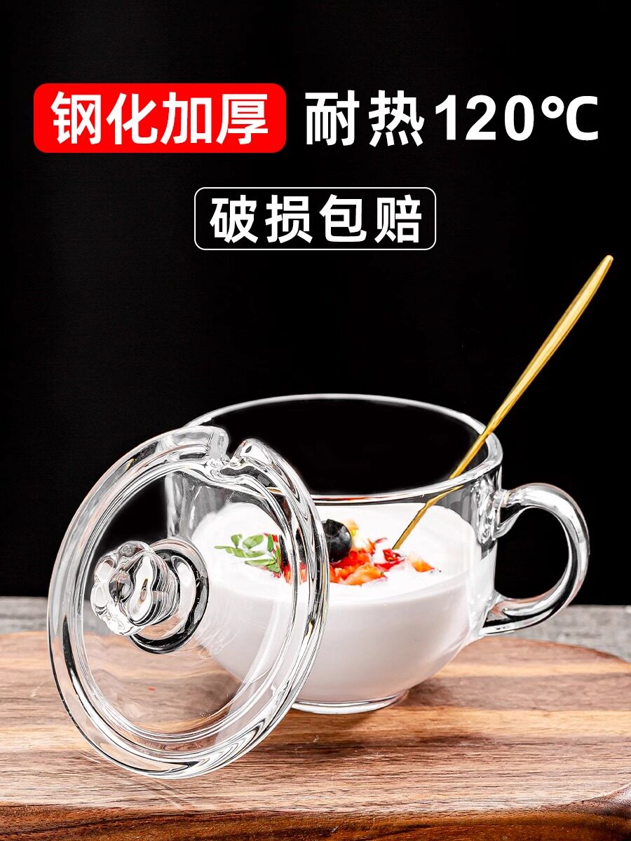 大容量燕麦牛奶早餐钢化玻璃杯耐高温家用带把水杯带盖勺泡麦片碗